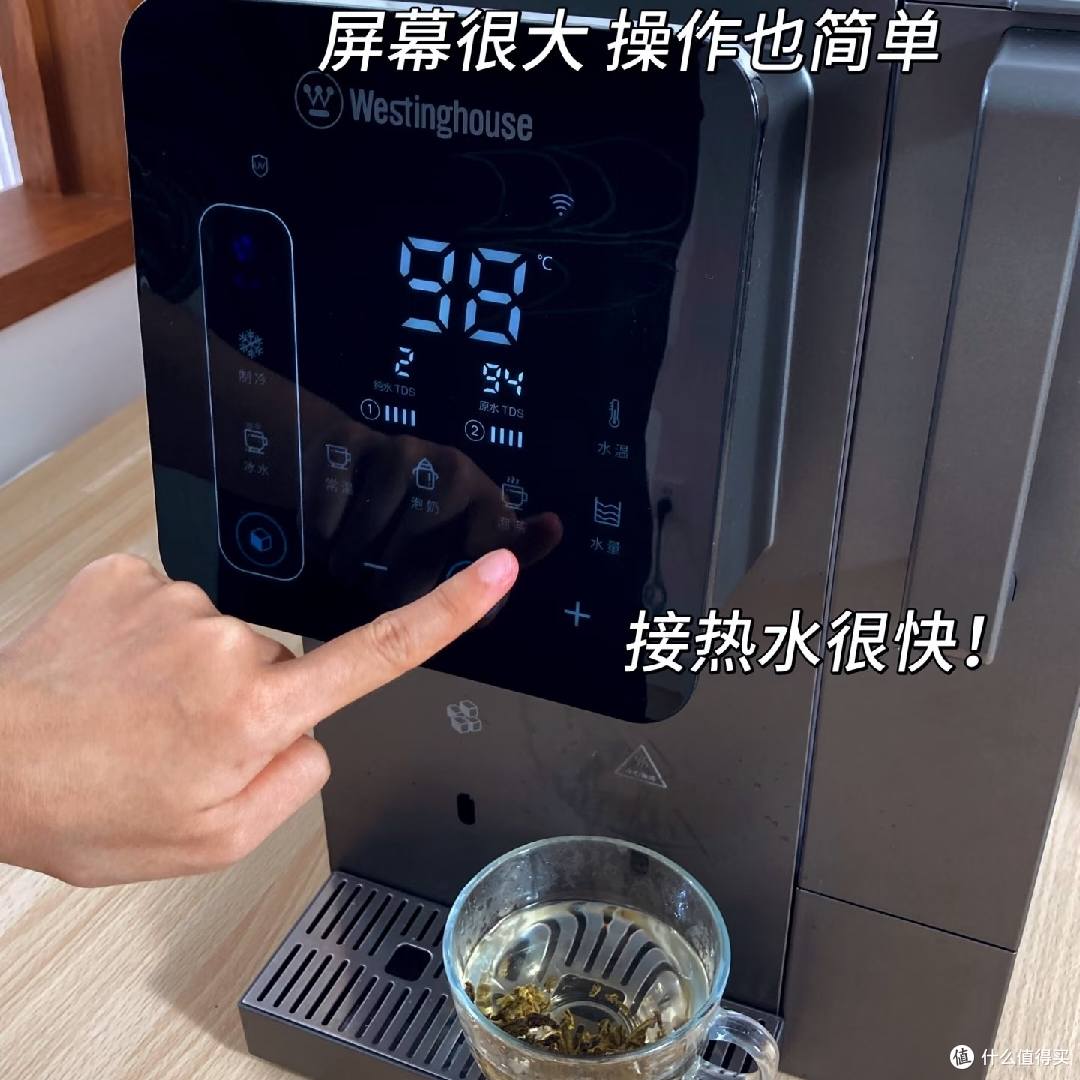 跟风买了西屋净饮机,用了半个月...