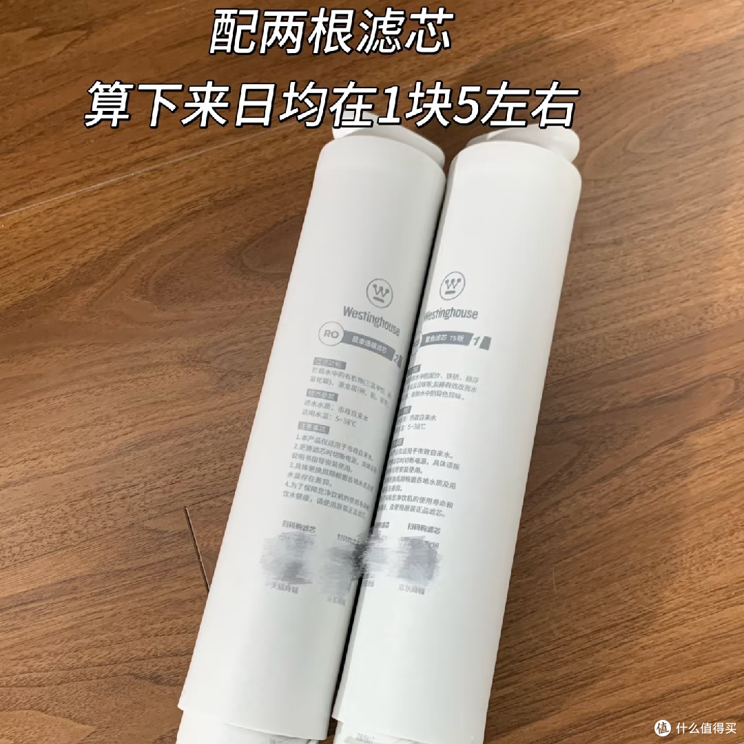 跟风买了西屋净饮机,用了半个月...
