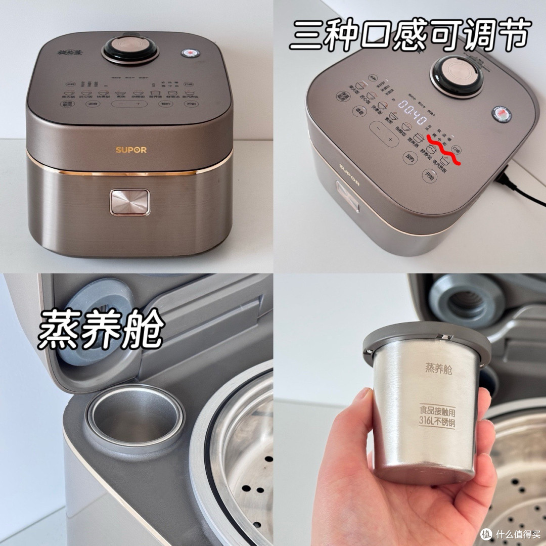 苏泊尔、松下、东芝多款电饭煲测评,买前必看!