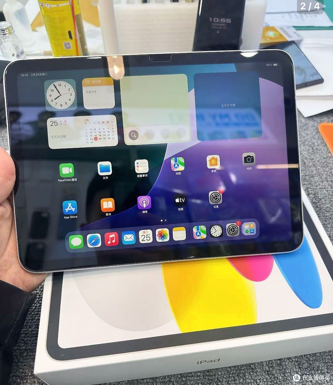 2025款iPad 11英寸实测:A16芯片加持,值不值得入?