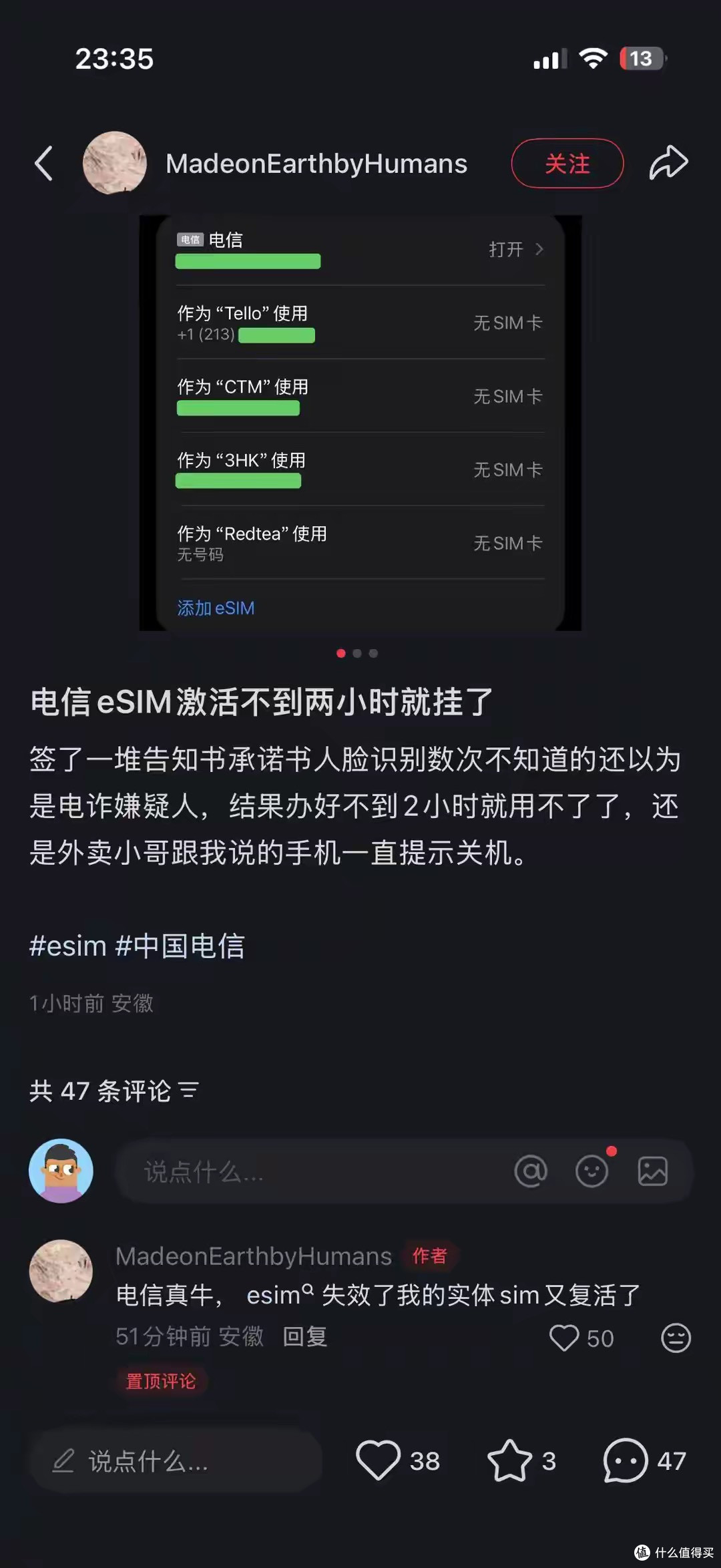 苹果也带不动,eSIM刚上线就恶评如潮,运营商是该多用点心了?