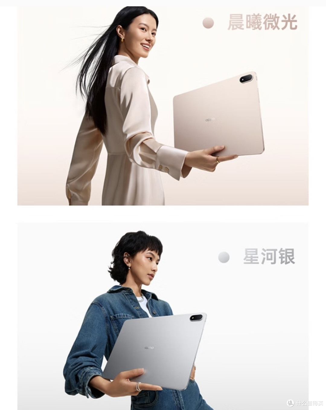 OPPO Pad 4 Pro：全能旗舰平板