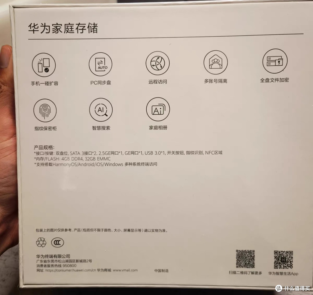 被手机内存逼疯后,靠这个“电子储物柜”救了命,手残党都能玩转
