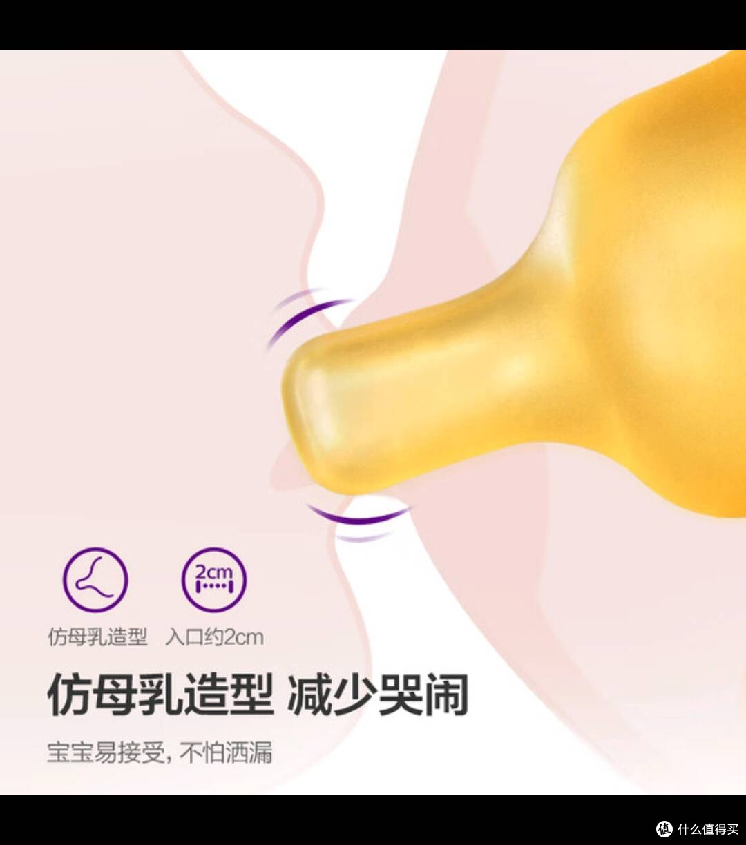 双11必抢!新安怡喂液器,喂药难题秒破