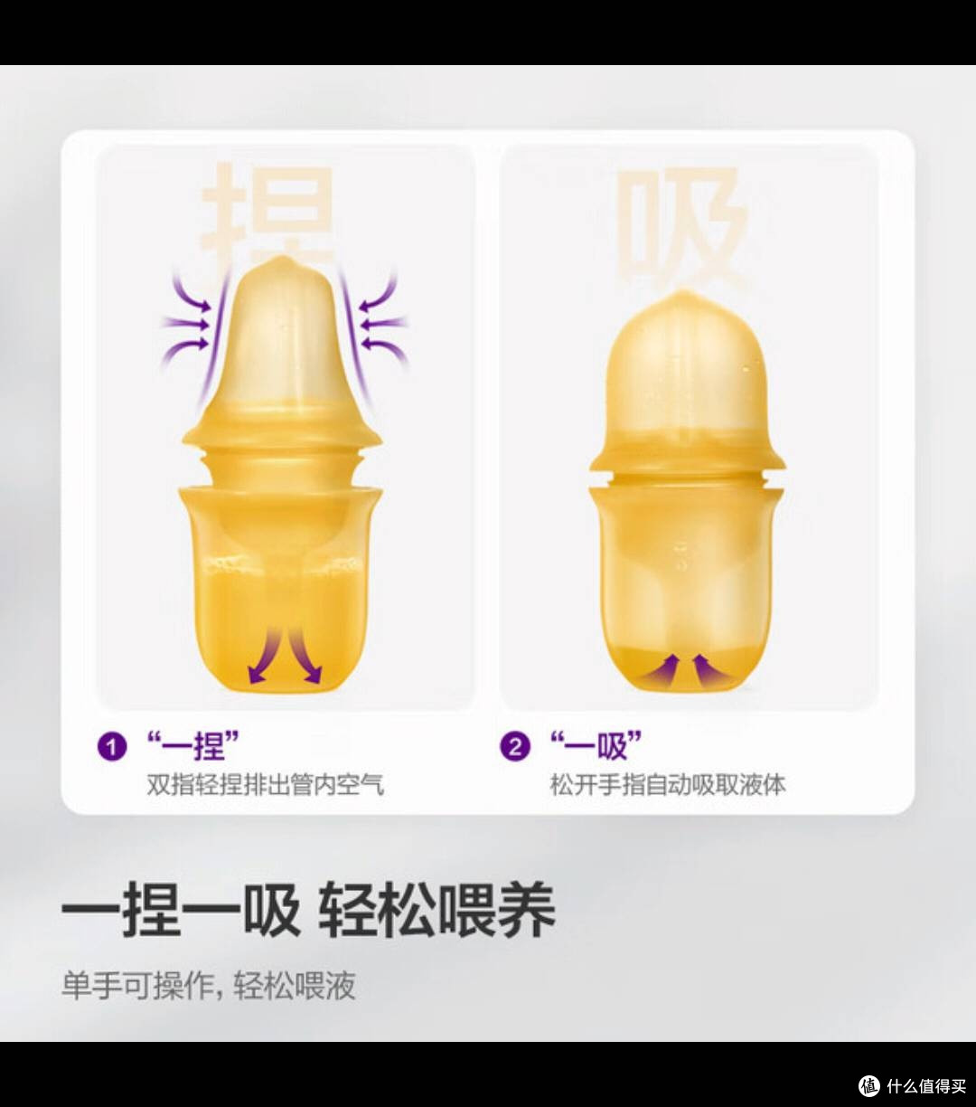 双11必抢!新安怡喂液器,喂药难题秒破
