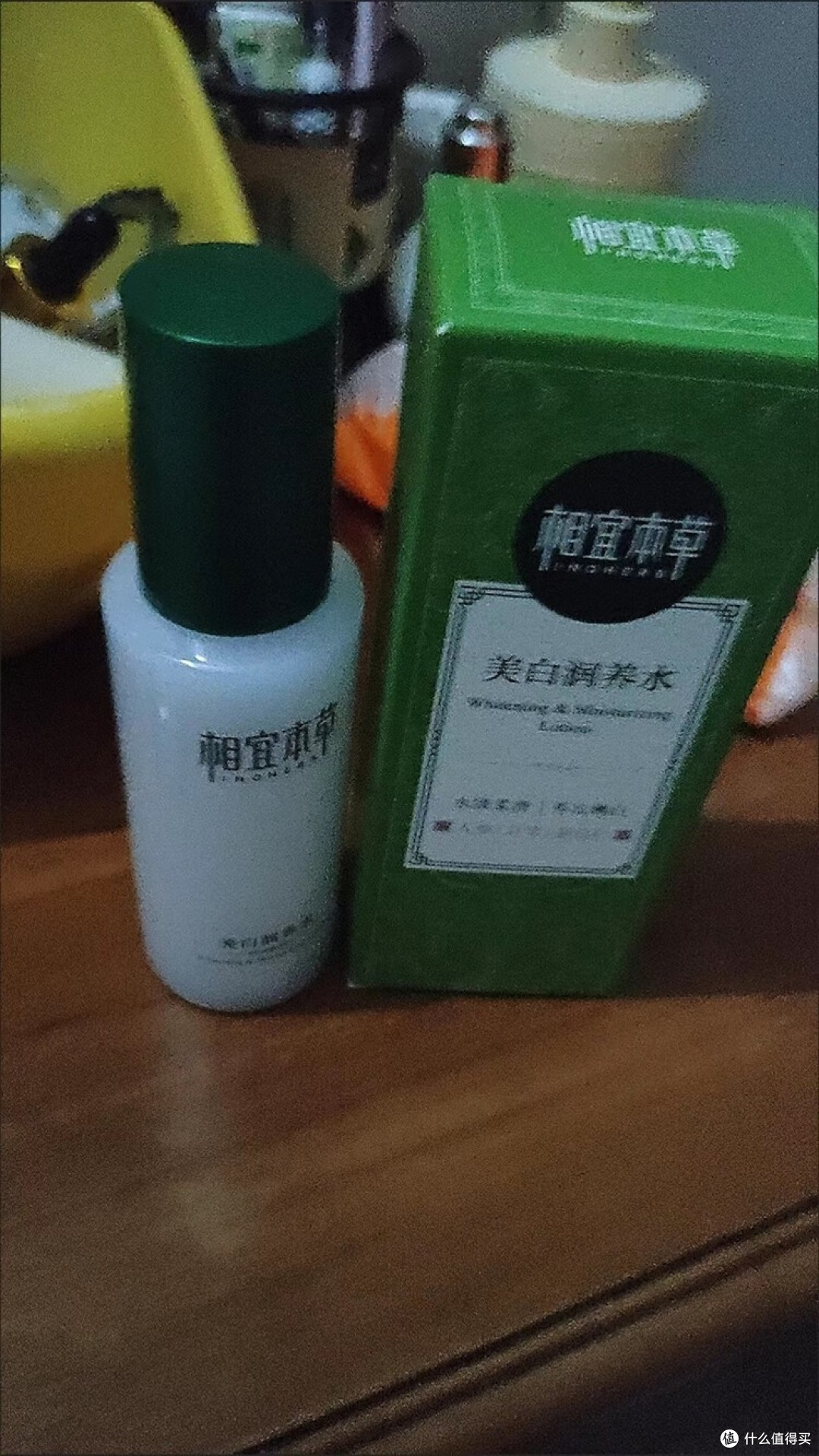 相宜本草美白润养水：秋冬保湿亮肤