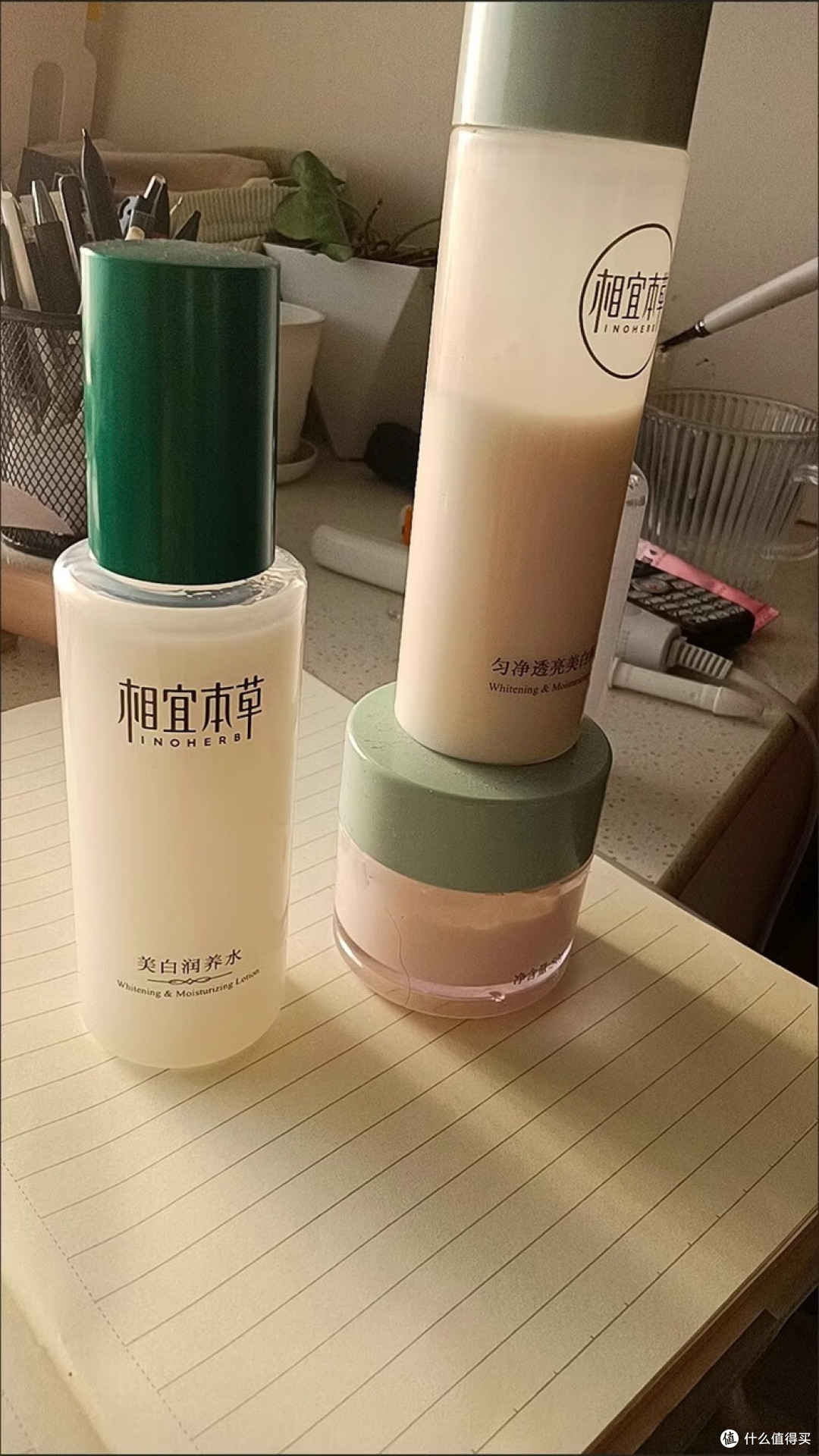 相宜本草美白润养水:秋冬保湿亮肤