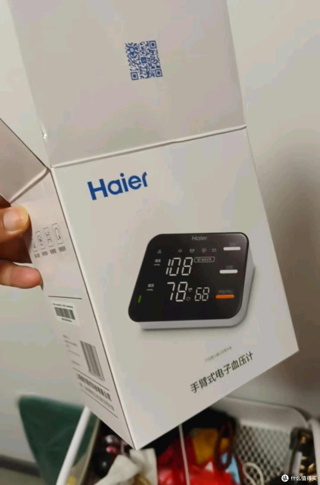 双11医疗好物分享:海尔(Haier)医用级准高精准电子血压计