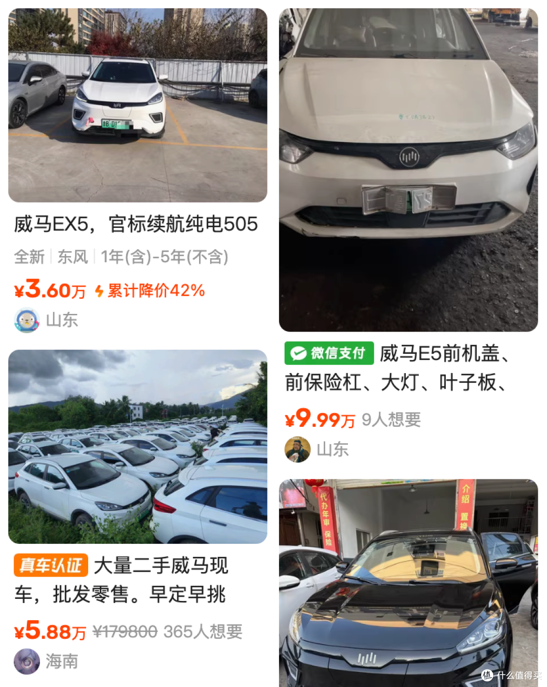 小米su7买不起，海鲜市场9w的高合最配你？