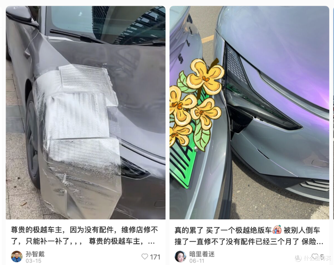 小米su7买不起，海鲜市场9w的高合最配你？