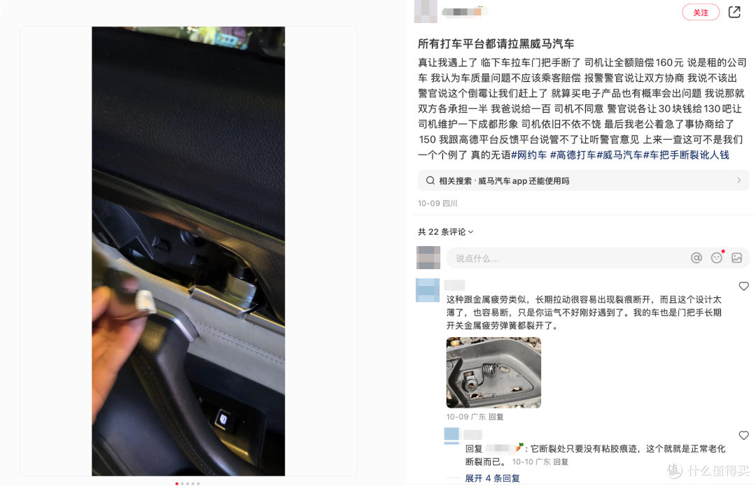 小米su7买不起，海鲜市场9w的高合最配你？