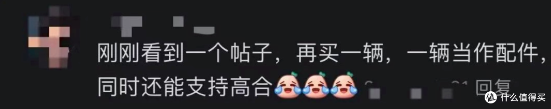 小米su7买不起，海鲜市场9w的高合最配你？