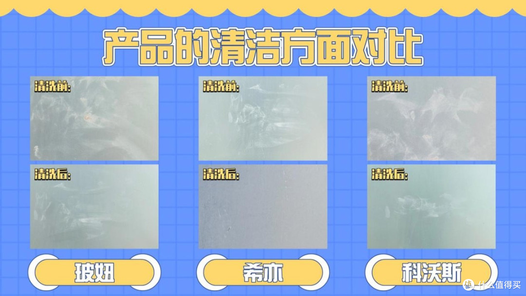玻妞擦窗机器人怎么样?科沃斯、希亦、玻妞三大品牌实测数据揭晓