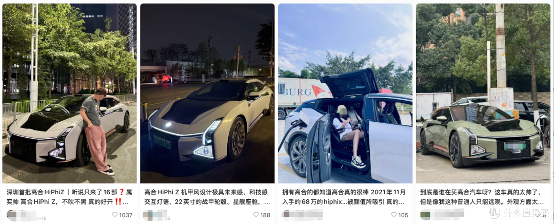小米su7买不起，海鲜市场9w的高合最配你？