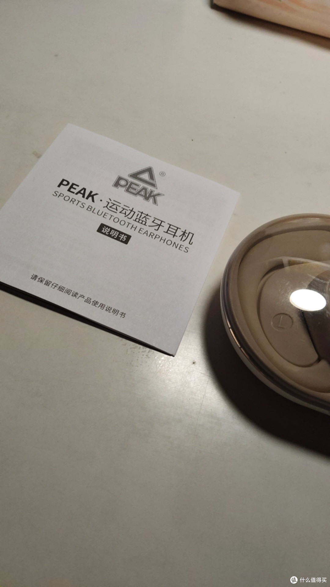 双11数码囤货必冲匹克挂耳式运动蓝牙耳机,跑步党直呼“太懂我”