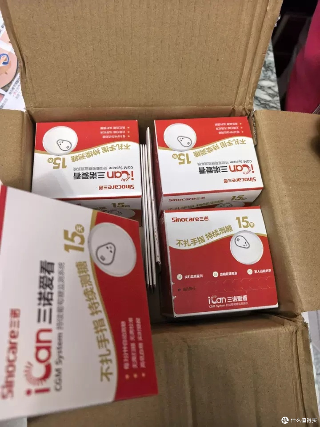双十一必买:三诺动态血糖仪体验