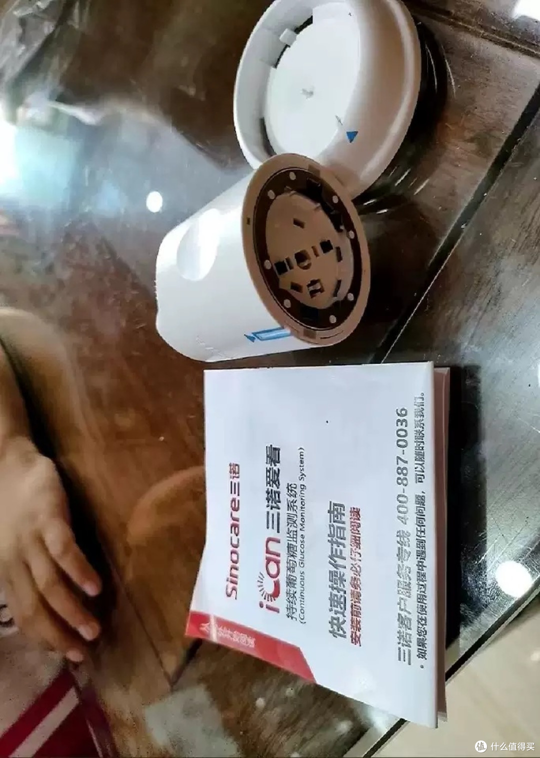 双十一必买:三诺动态血糖仪体验