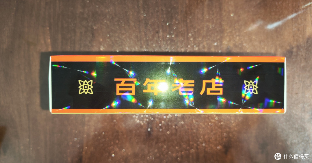 德懋恭水晶饼包装升级了