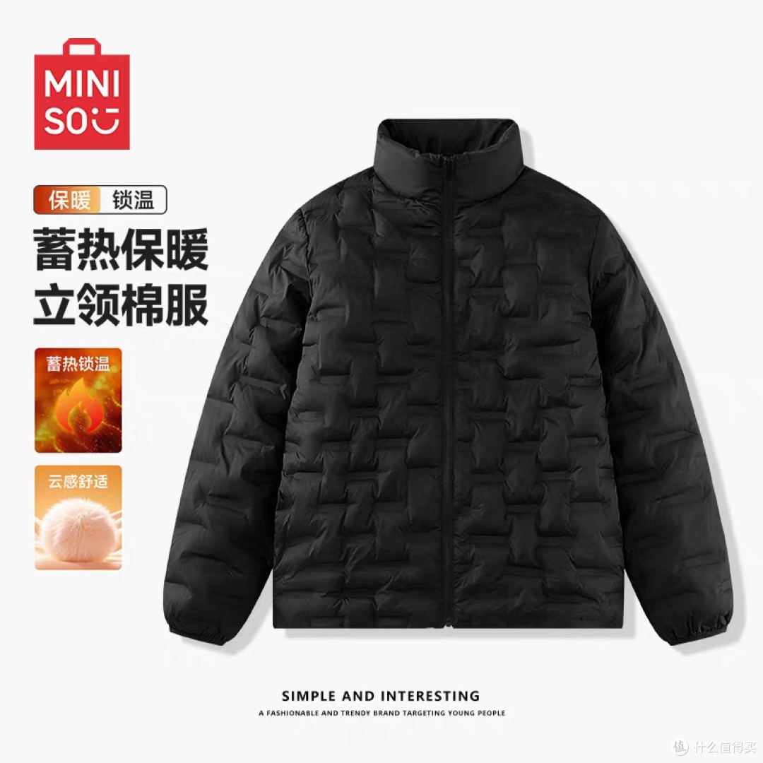 名创优品黑色立领棉服封神!男生冬季保暖性价比之王🧥