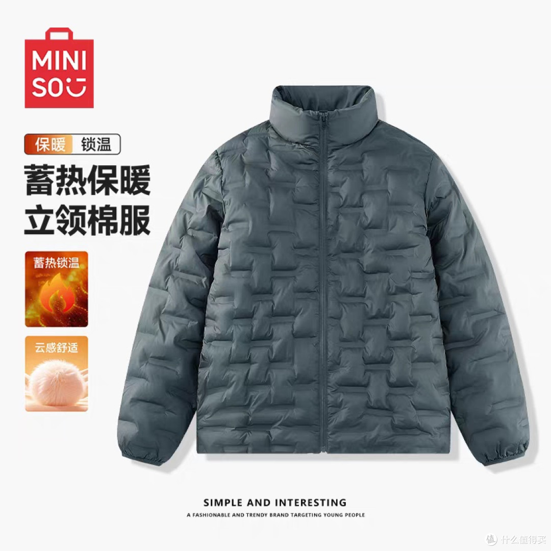 名创优品黑色立领棉服封神!男生冬季保暖性价比之王🧥