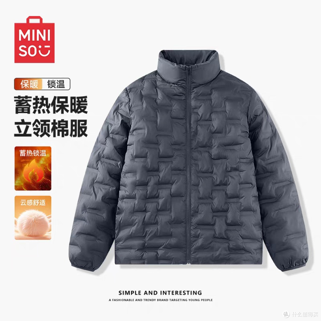 名创优品黑色立领棉服封神!男生冬季保暖性价比之王🧥