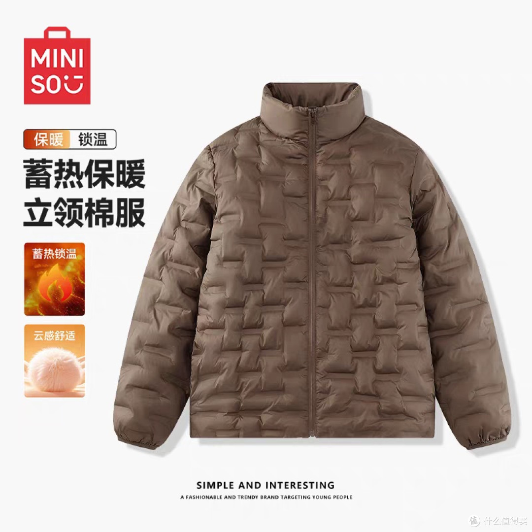 名创优品黑色立领棉服封神!男生冬季保暖性价比之王🧥