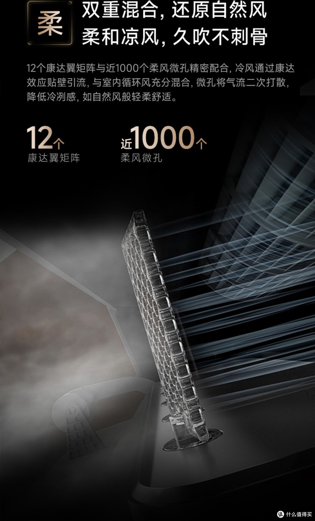 追觅双机械臂空调:航空科技赋能,重新定义智能空调