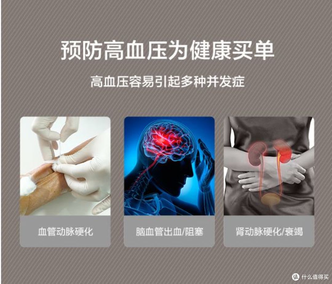 松下EW-BU12电子血压计，精准测量，助力老年人健康监测！
