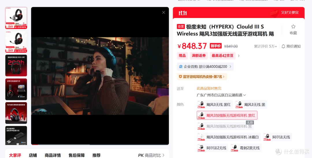 我们年中推荐的游戏本，现在变得更香了