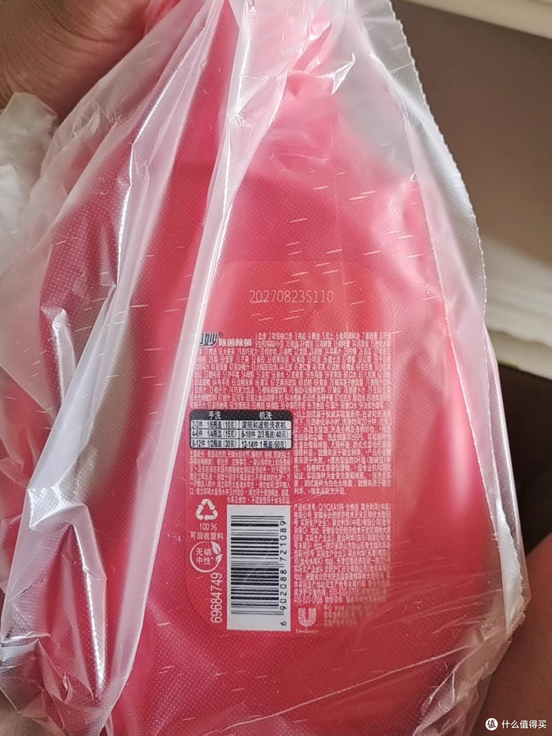 我家的“隐形租客”终于被赶跑了!多亏了奥妙这瓶“清洁特种兵”