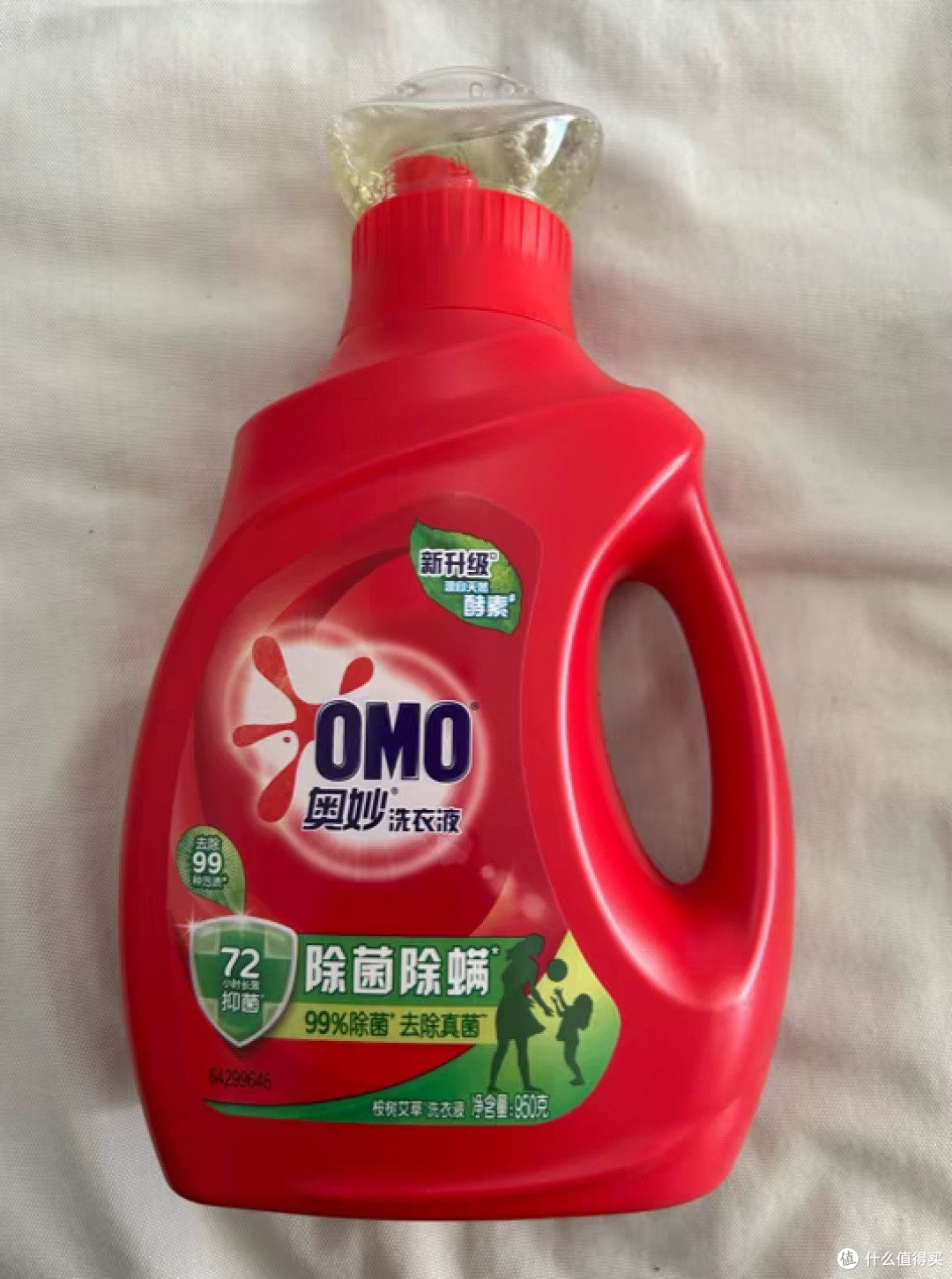 我家的“隐形租客”终于被赶跑了!多亏了奥妙这瓶“清洁特种兵”