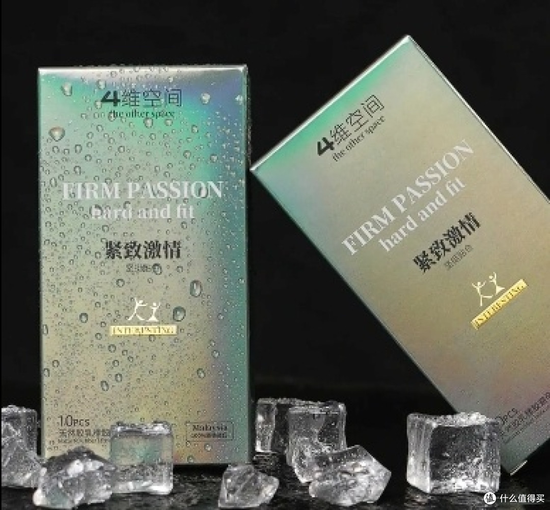 4维空间49mm小号套,解锁亲密新“高潮”