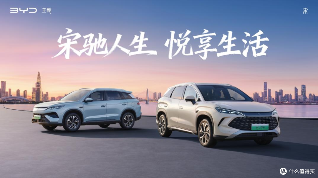 低至9.98万起,更省油更续航更智能!比亚迪秦宋焕新上市