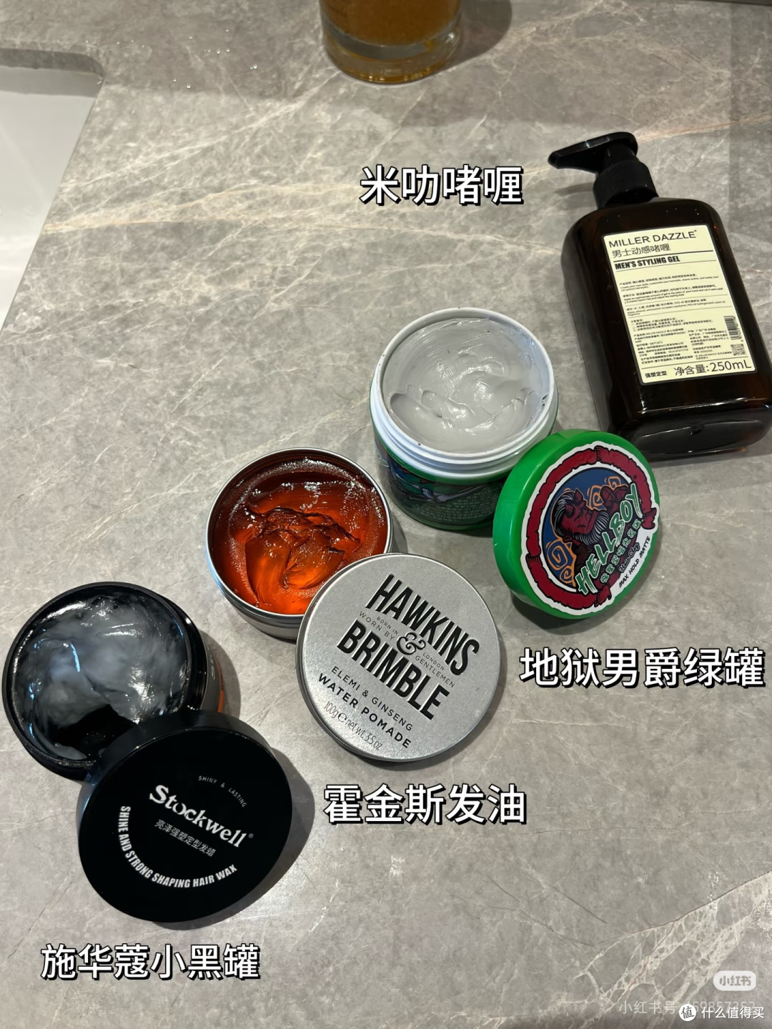 男生造型产品避雷!4款小众好物实测,新手也能闭眼入