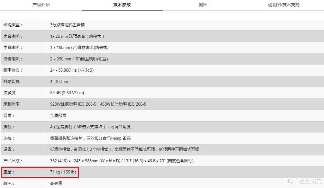 避坑!几个反常识的家庭影院音箱选购技巧