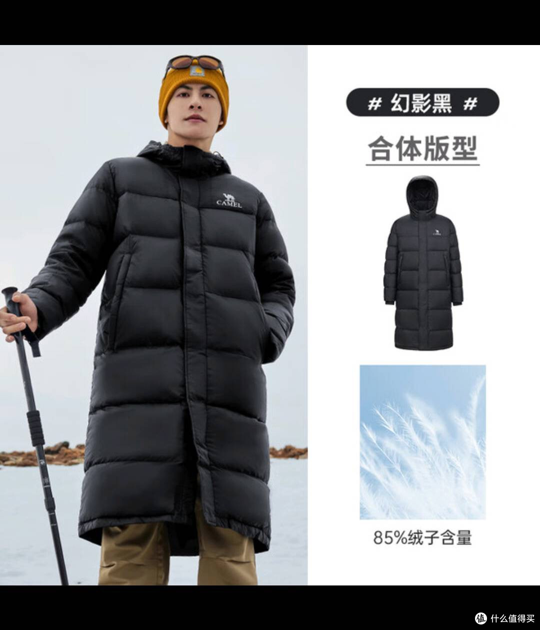 骆驼长款极寒羽绒服,高山攀登者的温暖铠甲