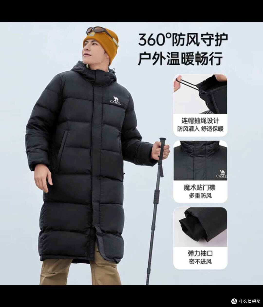 骆驼长款极寒羽绒服,高山攀登者的温暖铠甲