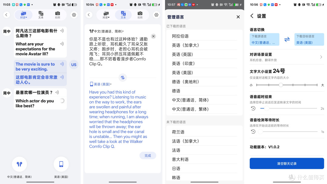 双11，买点数码过冬呗！亲测这几款耳机、手机、充电宝好用值得买