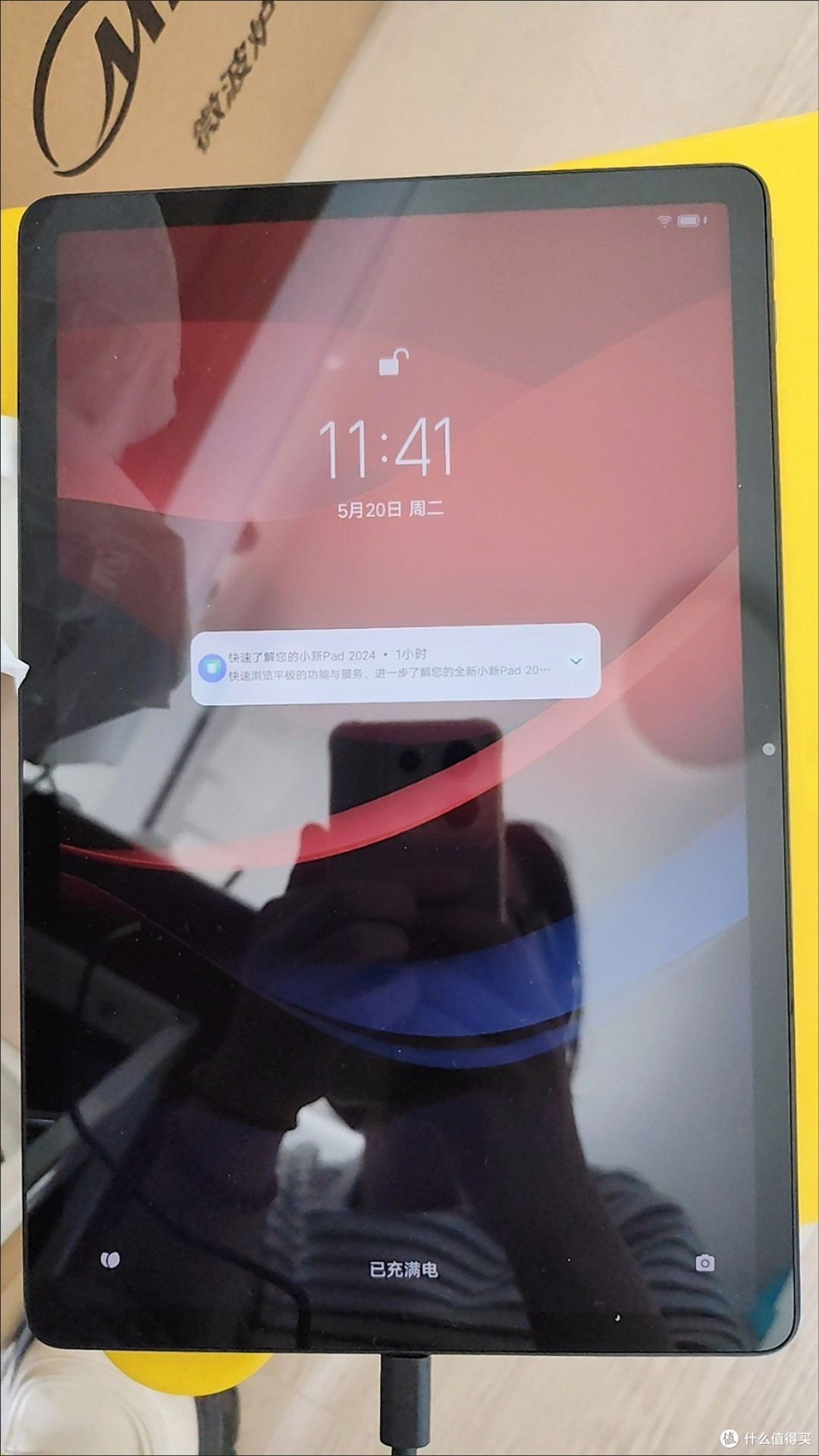 联想小新Pad 2024高刷护眼+骁龙685,上网课追剧续航王