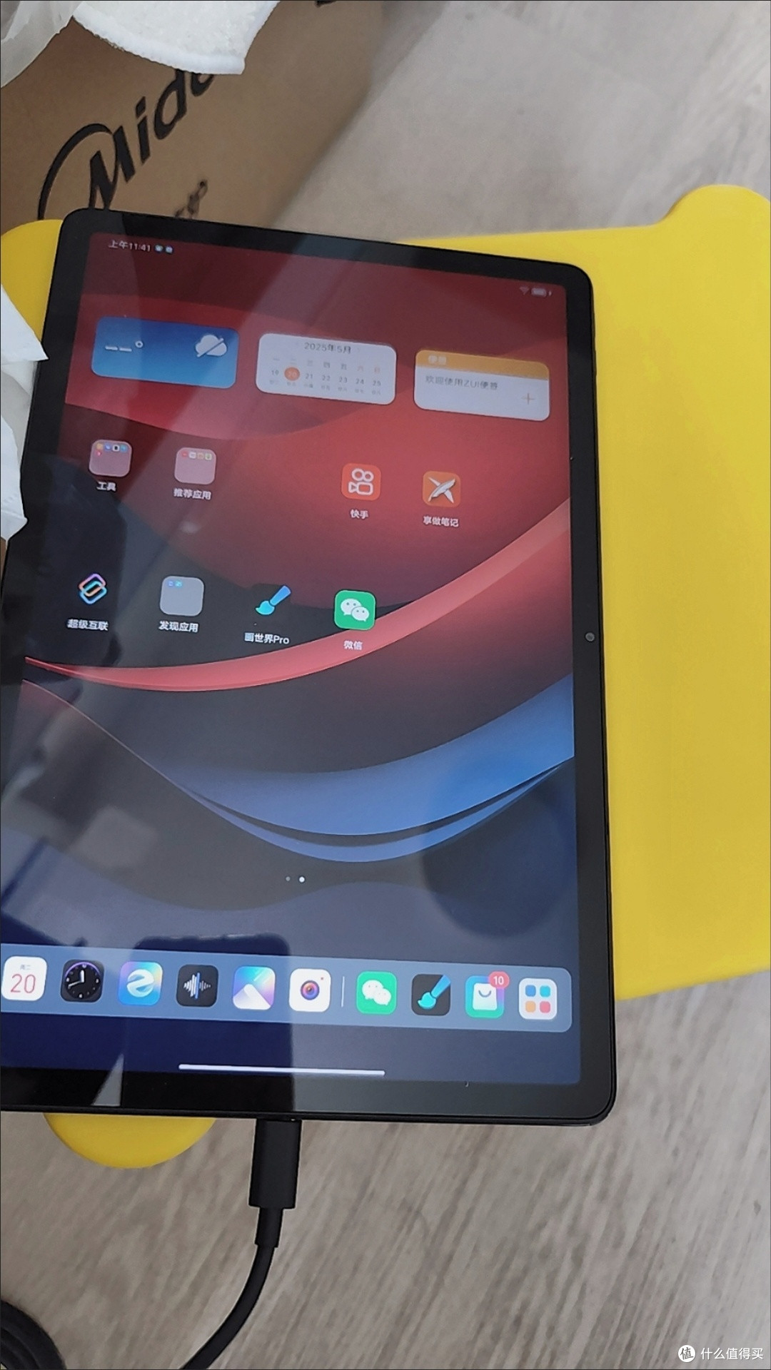联想小新Pad 2024高刷护眼+骁龙685,上网课追剧续航王