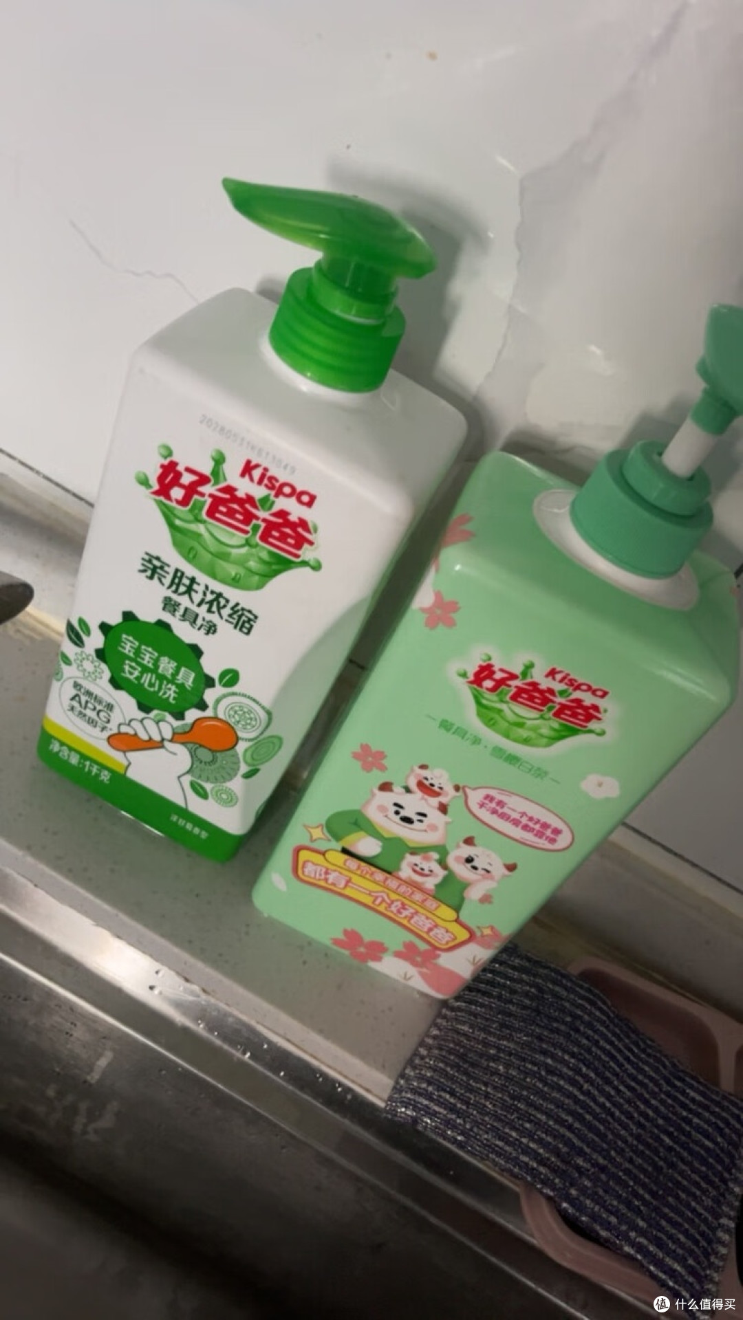 好爸爸餐具净，宝宝入口也安心
