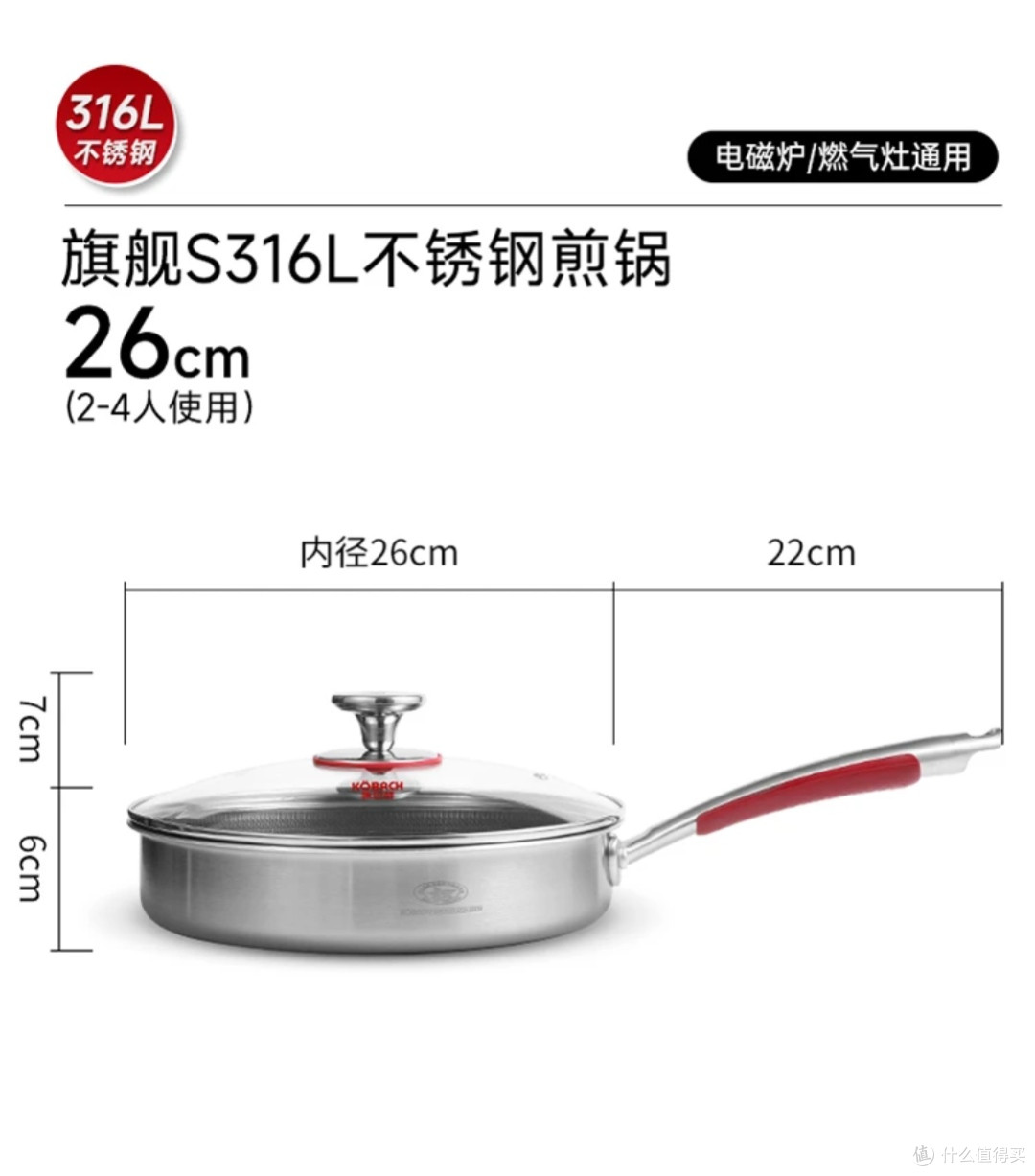 厨房本命锅!康巴赫旗舰S款平底锅真的用不腻