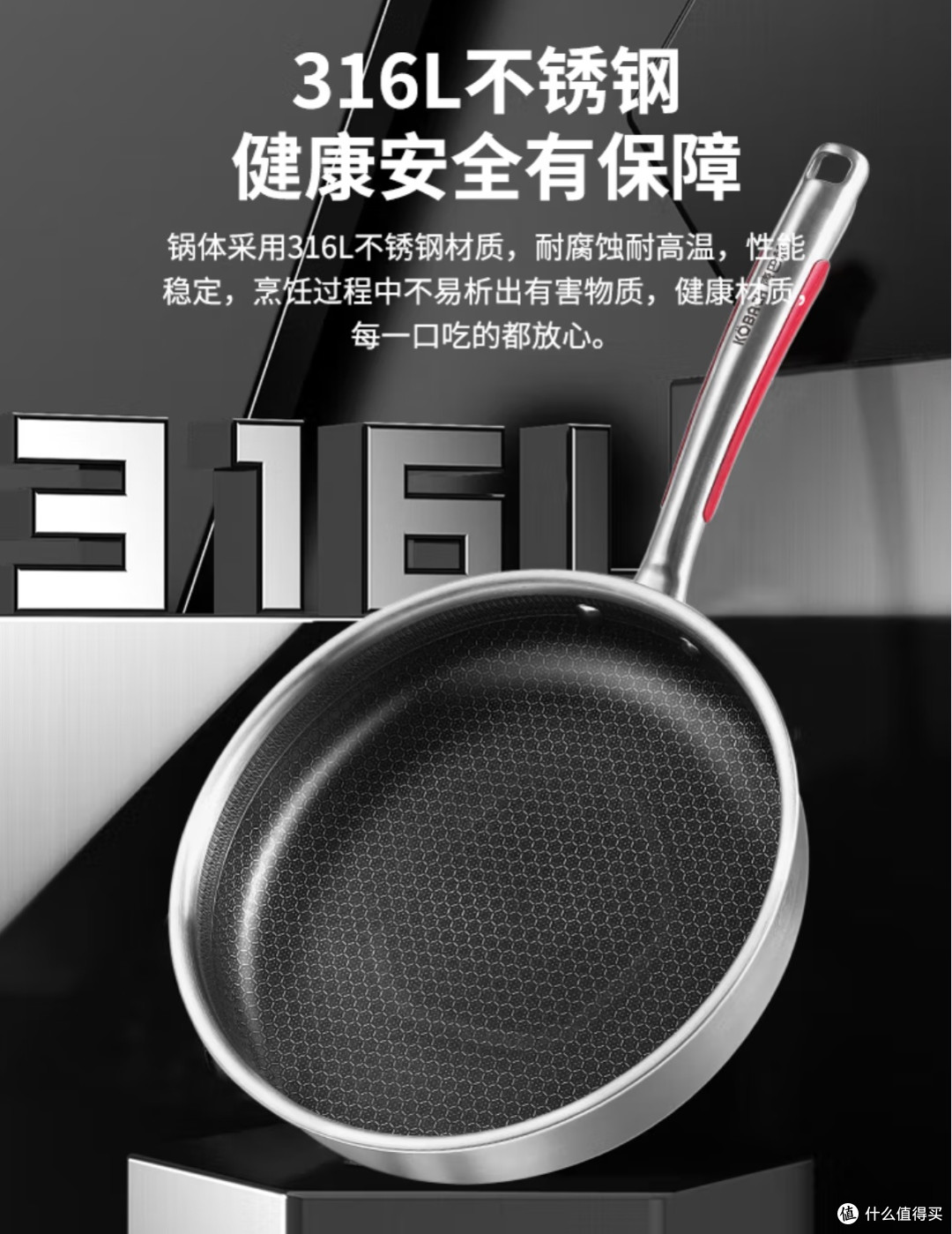 厨房本命锅!康巴赫旗舰S款平底锅真的用不腻