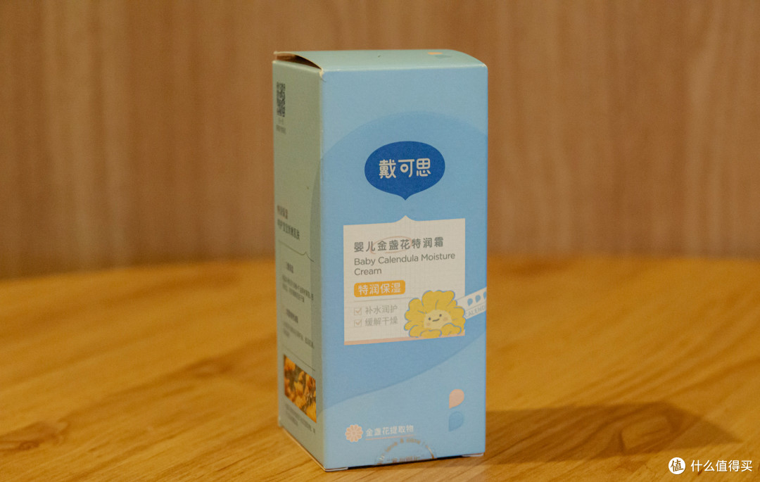 戴可思金盏花特润霜——让宝宝肌肤更健康