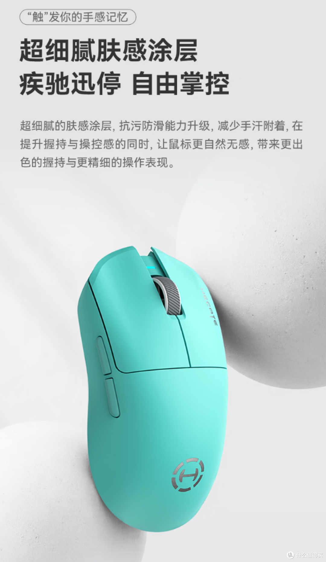 漫步者HECATE G3M PRO:兼顾电竞精准与持久续航的全能双模鼠标