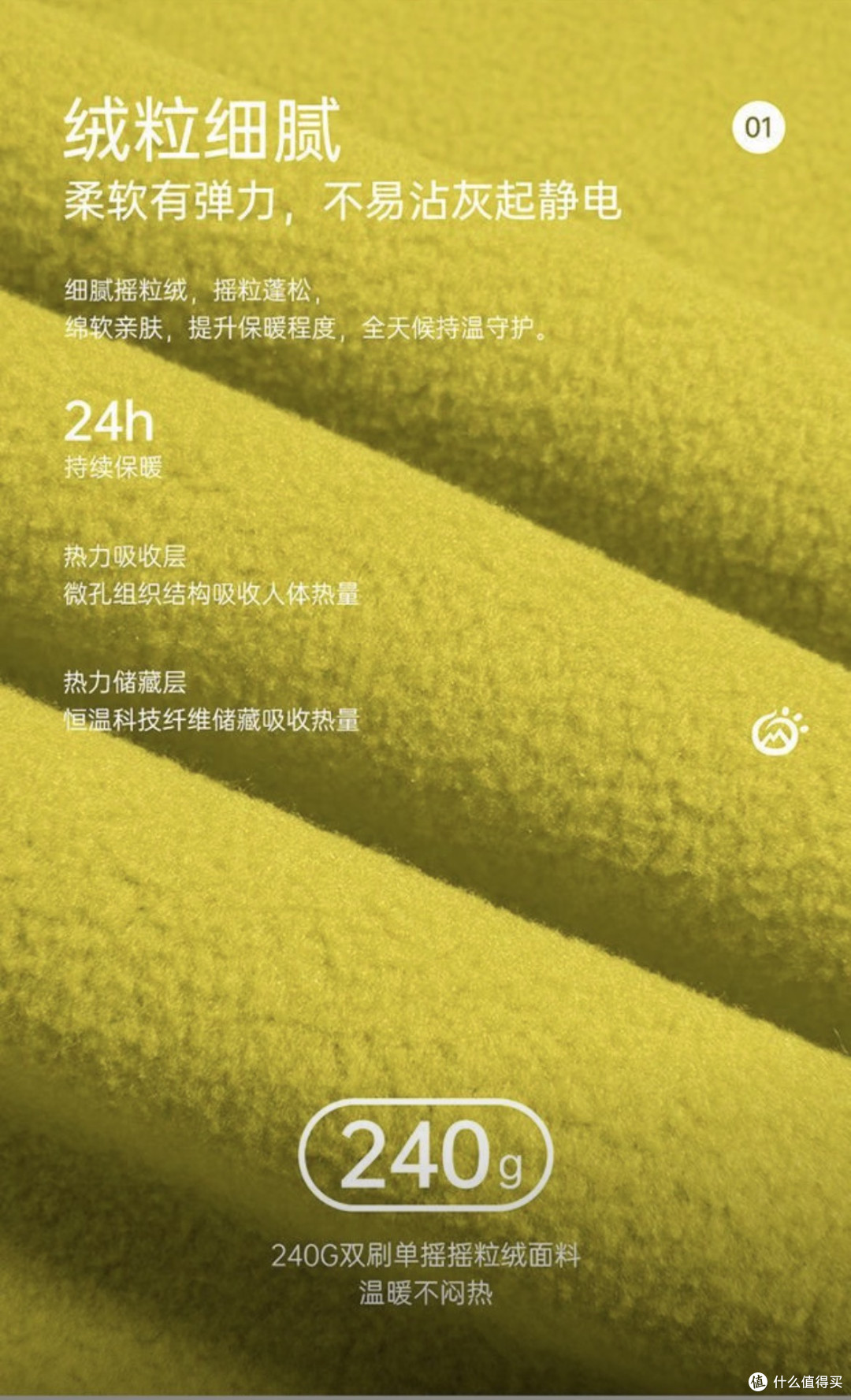 探拓(TECTOP)加绒抓绒衣冬季 摇粒绒立领
