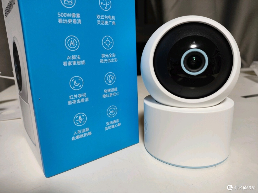 美的M3智能摄像机:家庭安防与亲情陪伴的全能守护者