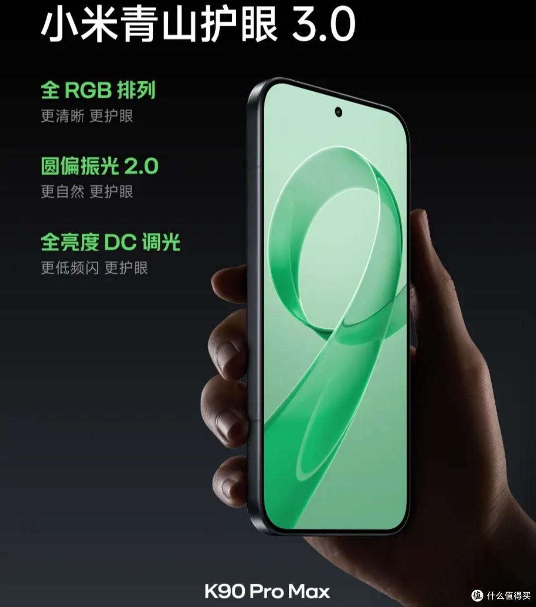 K90系列手机外放音质评测