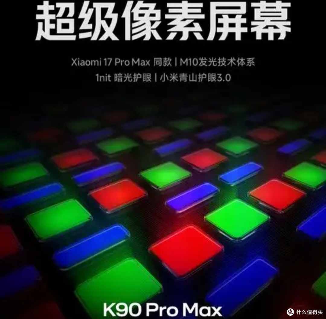 K90系列手机外放音质评测