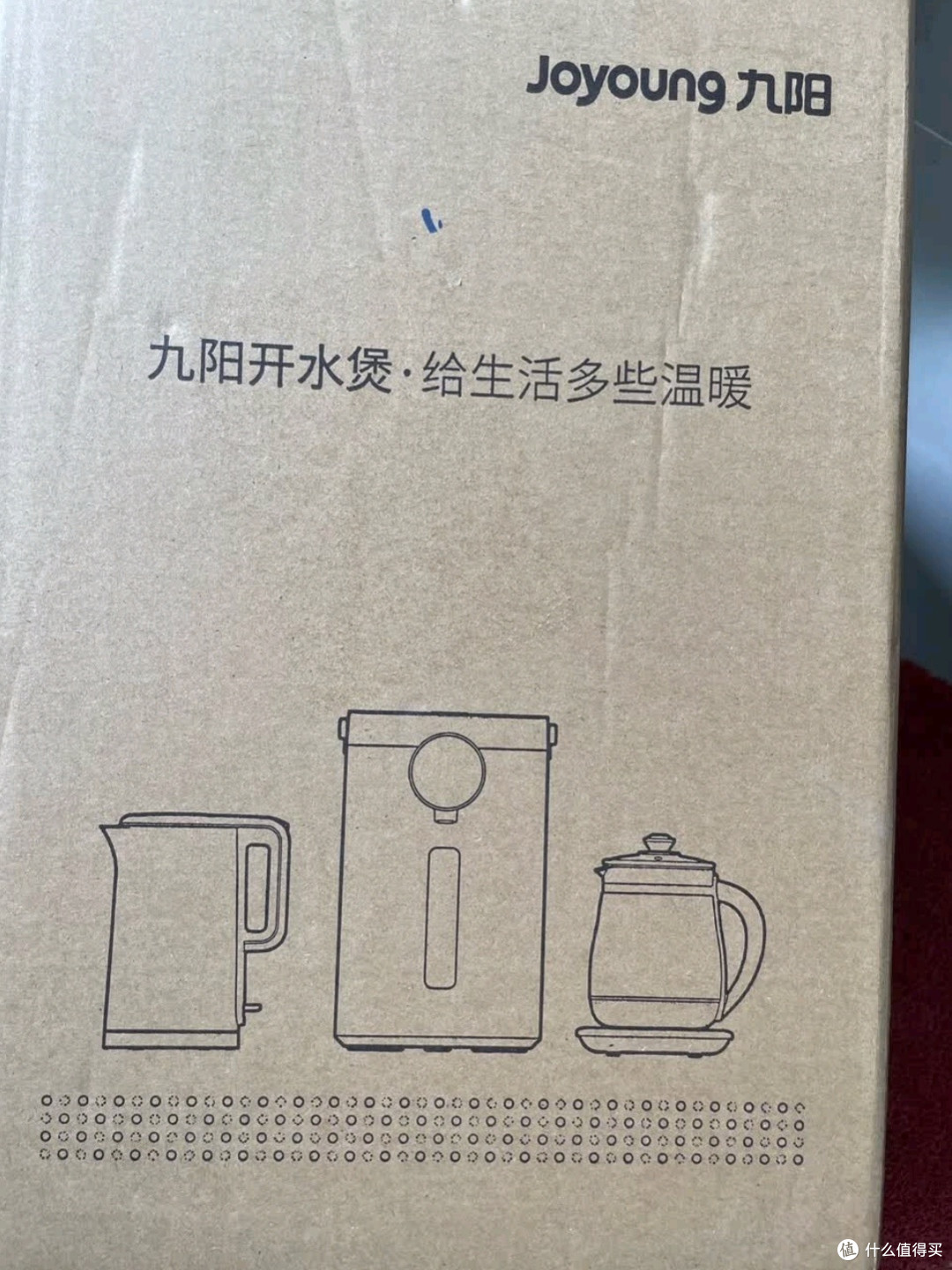 九阳U底无死角电热水壶:重新定义家庭健康饮水标准